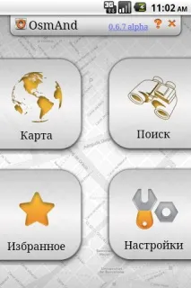 Інформаційний портал з безпеки портал