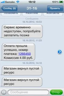 App Store Bantec. Мобільні переклади переклади