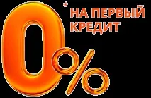 Швидкі кредити для підприємців, ФОП (FOP), SPD, ChP швидкі