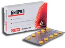 Біпрол - Відгуки про Біпрол. відгуки
