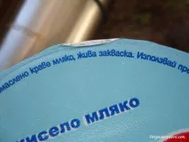 Болгарський йогурт кисело