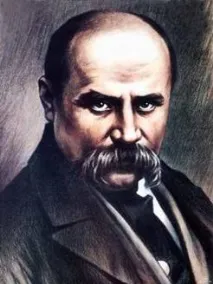 Біографія Шевченка Тараса Григоровича григоровича