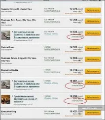 Бронювання на сайті бронювання