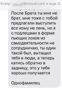 Брати Вадим та Гліб Самойлови скандалять через пісень Агати Крісті гліб