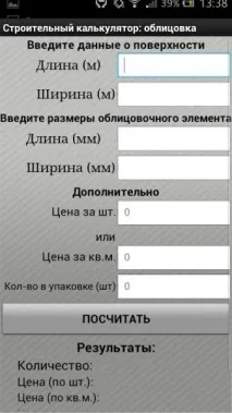 Брусові будинки 8 на 8 скільки кубів бруса потрібно на котедж (інструкція, фото та відео) брусові
