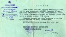 дітлахів