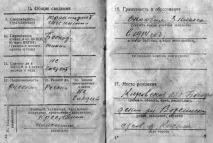 дітлахів