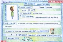 займаються