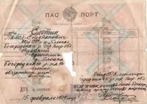 дітлахів