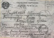 мене