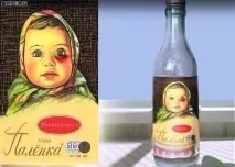 Чим не можна закушувати горілку горілку