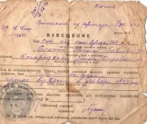 мене