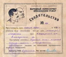 мене