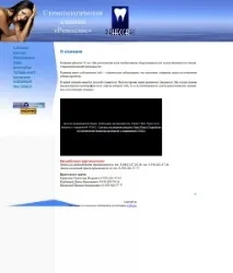 приватна