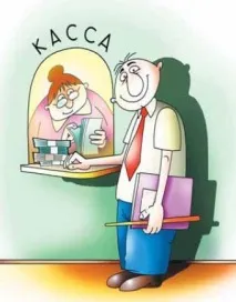 персоналу