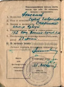 нетерпінням