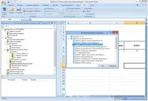 CSoft Development управління