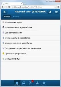 CSoft Development користувачів