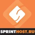 спринтхост