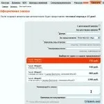 реєстрація
