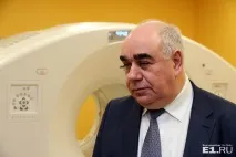 єкатеринбурзі