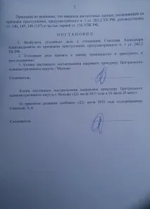 Хочеш референдум А на нари не хочеш хочеш