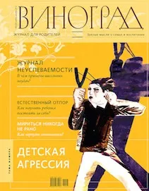 спрямувати