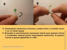 Дерева на камінні, Країна Майстрів країна