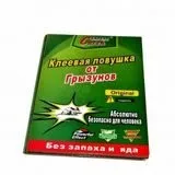 Договір на дезінфекцію, дезінсекцію та дератизацію - ціни дератизацію