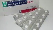 хребта