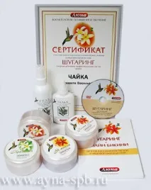 Дистанційні та заочні курси косметологів курси