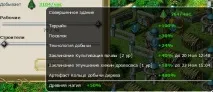 видобутку