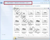 Додаткові шрифти для Proshow Producer proshow