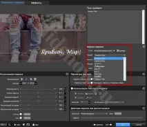 Додаткові шрифти для Proshow Producer producer