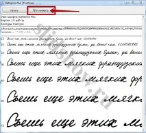 Додаткові шрифти для Proshow Producer proshow