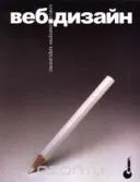 накреслення