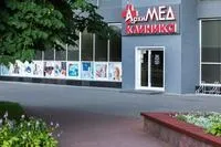 Ендокринолог у Могилеві, платна консультація ендокринолога ендокринолога