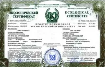 натяжні