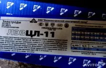 Електроди для зварювання алюмінію та що необхідно знати необхідно