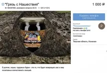 заробили