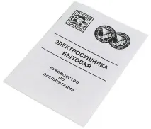 Електросушарка для продуктів Ротор - Дива - СШ-007 дива