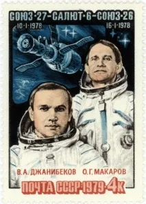 Ефект Джанібекова інерції