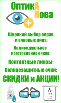 Ендокринолог у Могилеві, платна консультація ендокринолога Консультація
