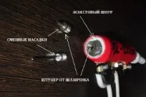 руками