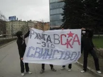 протестират