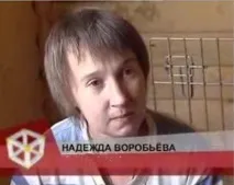 собак