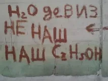 FreeDOS, з чим їдять, Пермський форум їдять