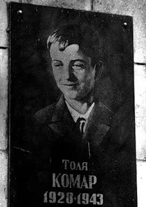 Герої минулих часів років