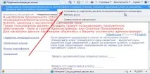 Генерація ключів - Первинна генерація ключів введення пароля