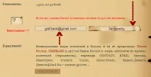 Ворожіння на картах Таро – ефективне вирішення Ваших проблем картах
